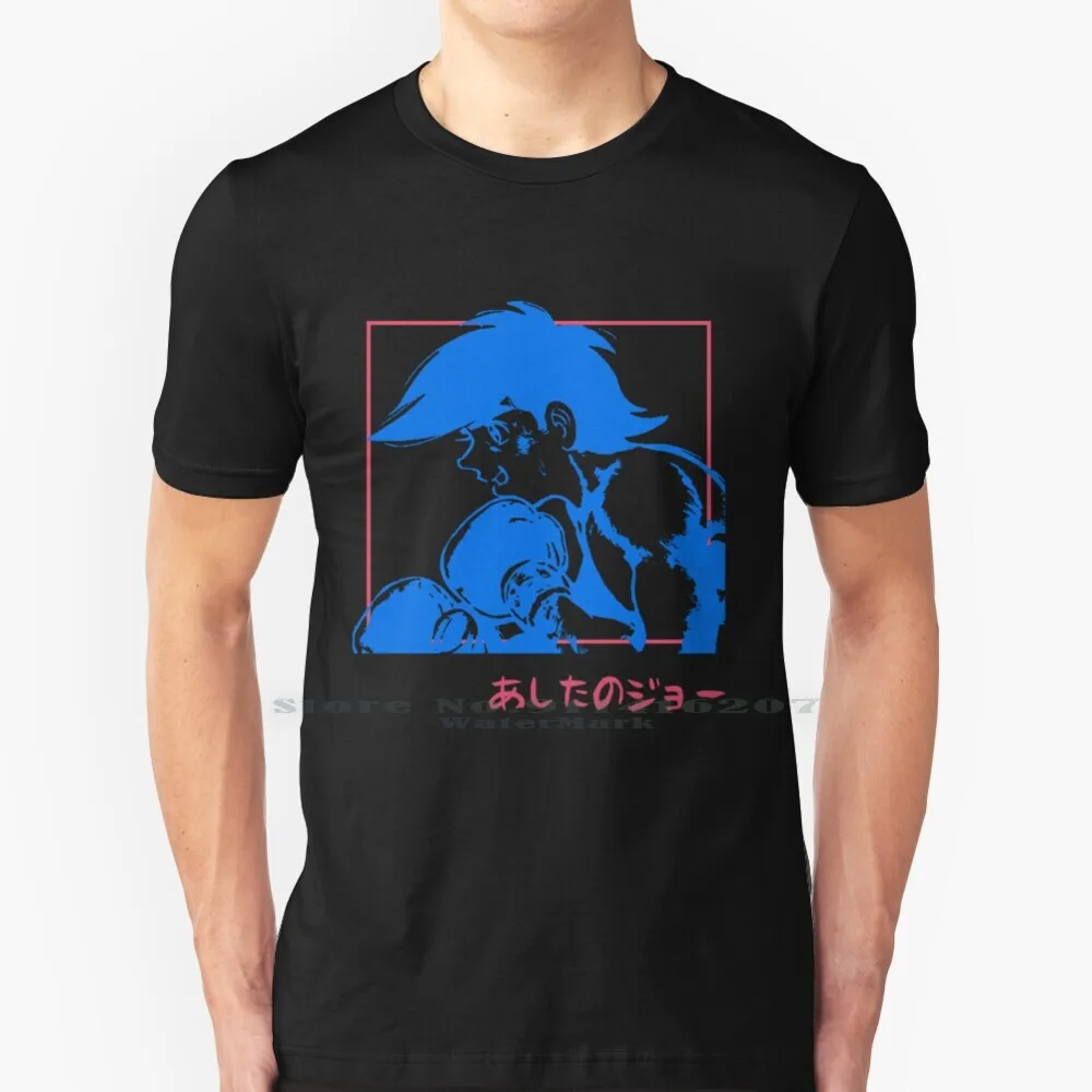 

Ashita No Joe T Shirt 100% Pure Cotton Ashita No Joe Ashita No Joe Joe Tomorrows Joe Joe Anime Manga