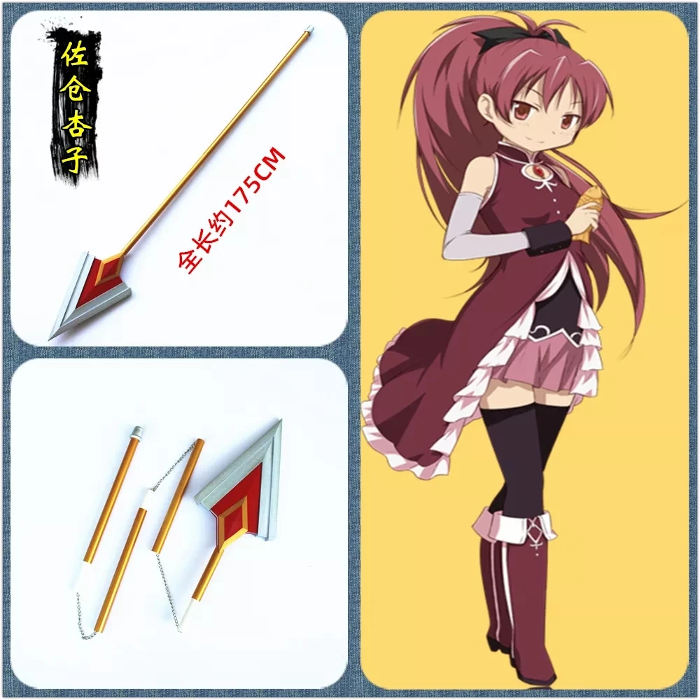 Аниме Puella Magi Madoka Magica Сакура Кёко Косплей Костюм косплей парик обувь реквизит для