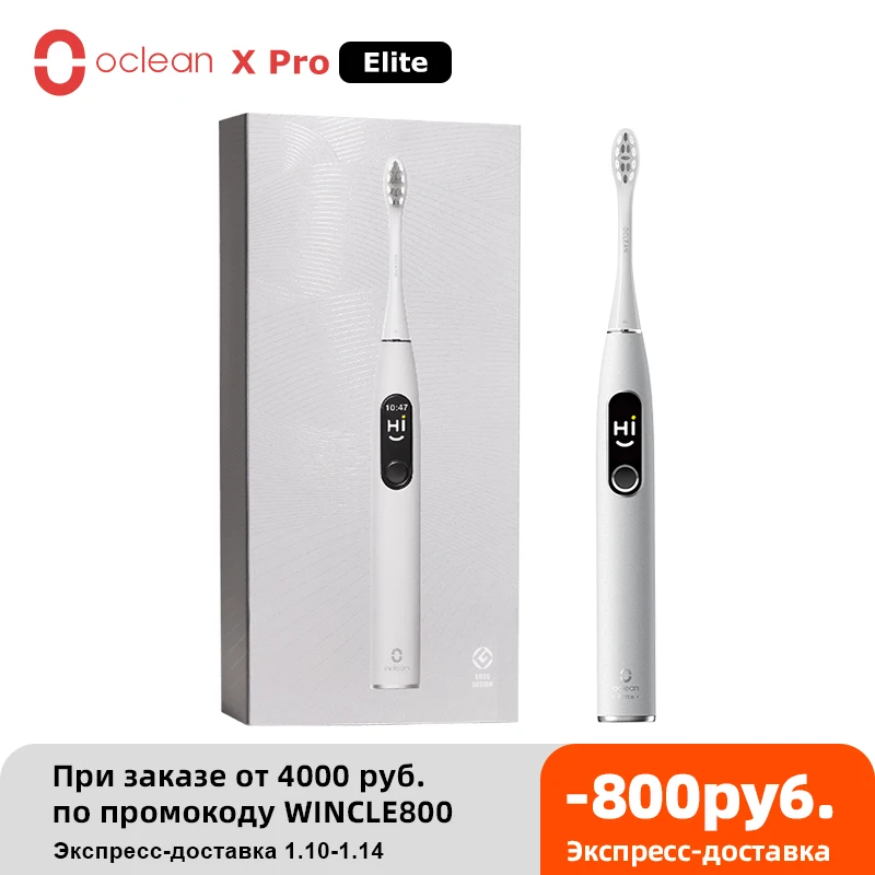  Электрическая зубная щетка Oclean X Pro Elite, умная электрическая зубная щетка с функцией быстрой зарядки IPX7 