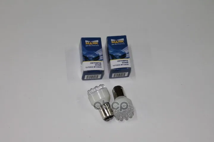 Лампа Светодиодная 12v P21/5w 21/5w Bay15d Маяк 1 Шт. Картон 12t25/5-W/12led арт. 12T255W12LED | Автомобили