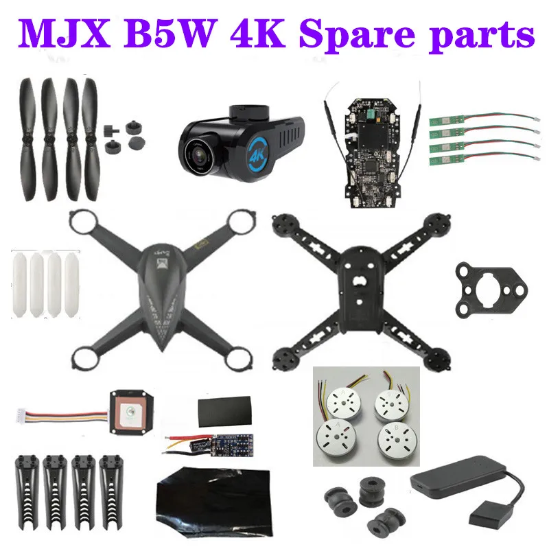 MJX B5W 4K версия для радиоуправляемого дрона запасные части лезвие мотора шасси