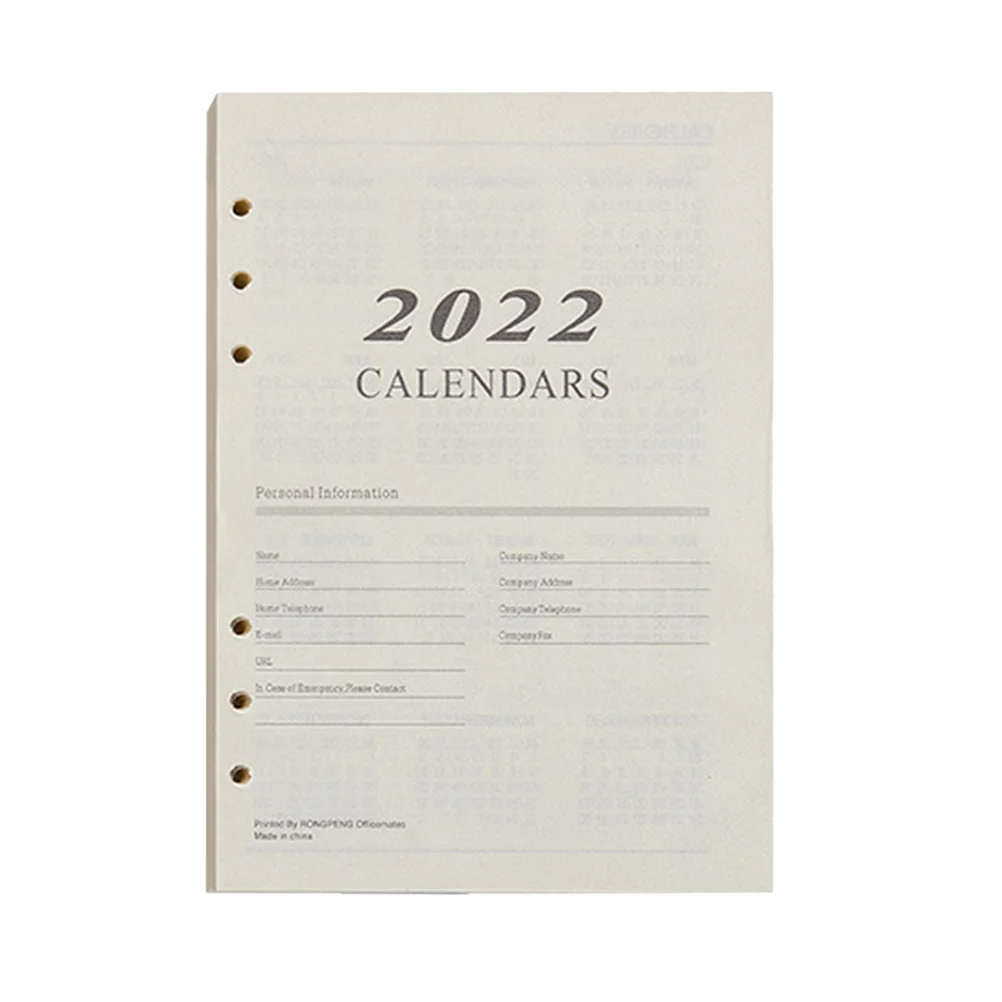 

1 шт., Заполняемая бумага, рассыпчатый лист 2022, заполняющая картонная бумага s (белая)