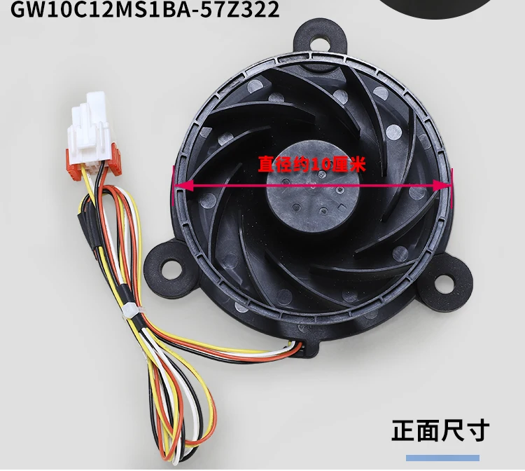 New Original GW10C12MS1BA-57Z32 GW10C12MS1BA-57Z22 DC12V 0.12A diameter 10.3cm for refrigerator cooling fan | Компьютеры и офис