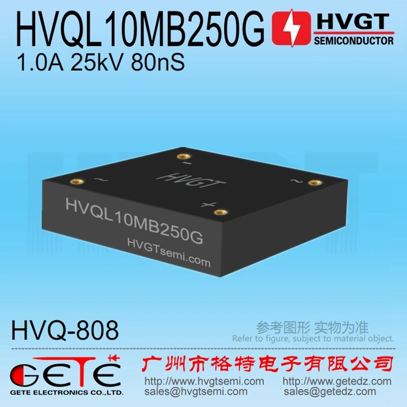 HVGT выпрямитель диодного моста HVQL10MB250G высокого напряжения 1 а 25 кв высокая частота