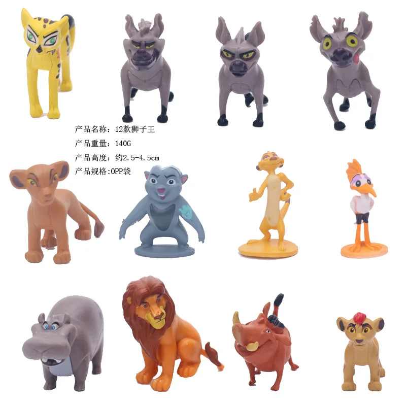 12 шт. мультфильм лев Guard King Kion Simba ПВХ Фигурки банга Beshte Fuli Ono кукольная Статуэтка