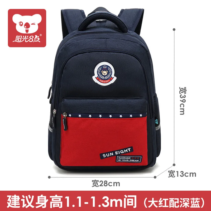 waterproof Children School bags kids Boys Girls Backpacks schoolbags Children primary school Backpack kids Mochila Infantil