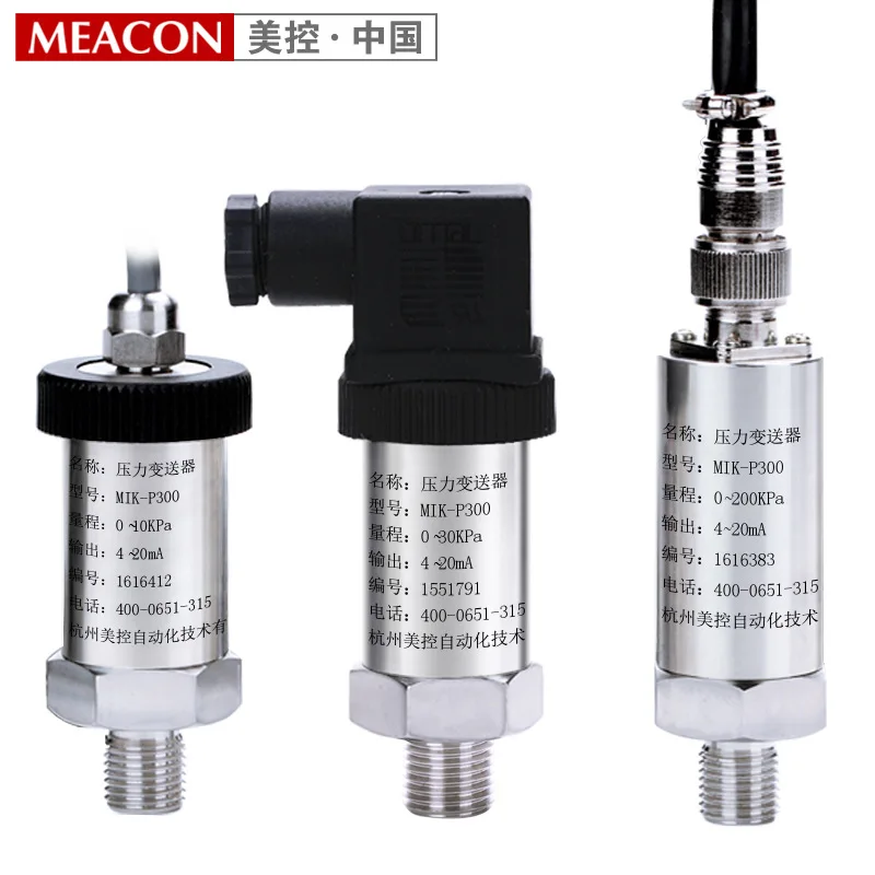 Диффузионный силиконовый датчик давления с американским управлением