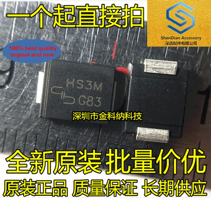 

30pcs 100% orginal new HS3M High Efficiency Rectifier Diode 3A --- 1000V SMD SMC DO-214AB real photo