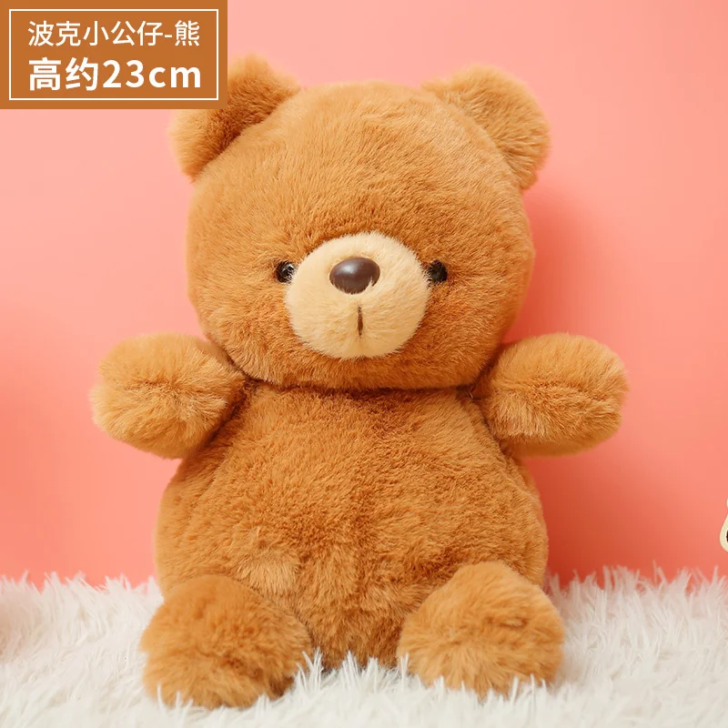 

23cm Cartoon Animals Teddy Bear Sheep Elephant Chick Plush Toy Stuffed Soft Baby Sleep Doll Kawaii Gift Toy for Kids Children