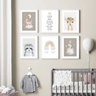 Картина на холсте с изображением животных, оленя, радуга, единорог, детская, настенная, в скандинавском стиле, для детской спальни, постер с изображением медведя