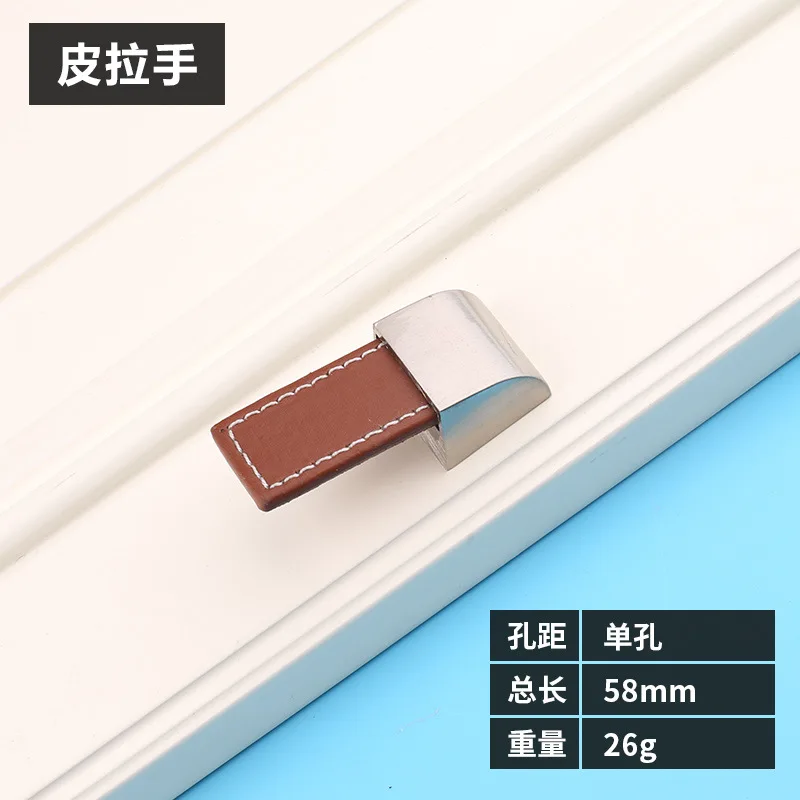Furniture Hardware Pulls Cabinet Drawer Handle Door Cupboard Handles Wardrobe Knobs Kitchen Metal and Leather Pen Pull | Обустройство