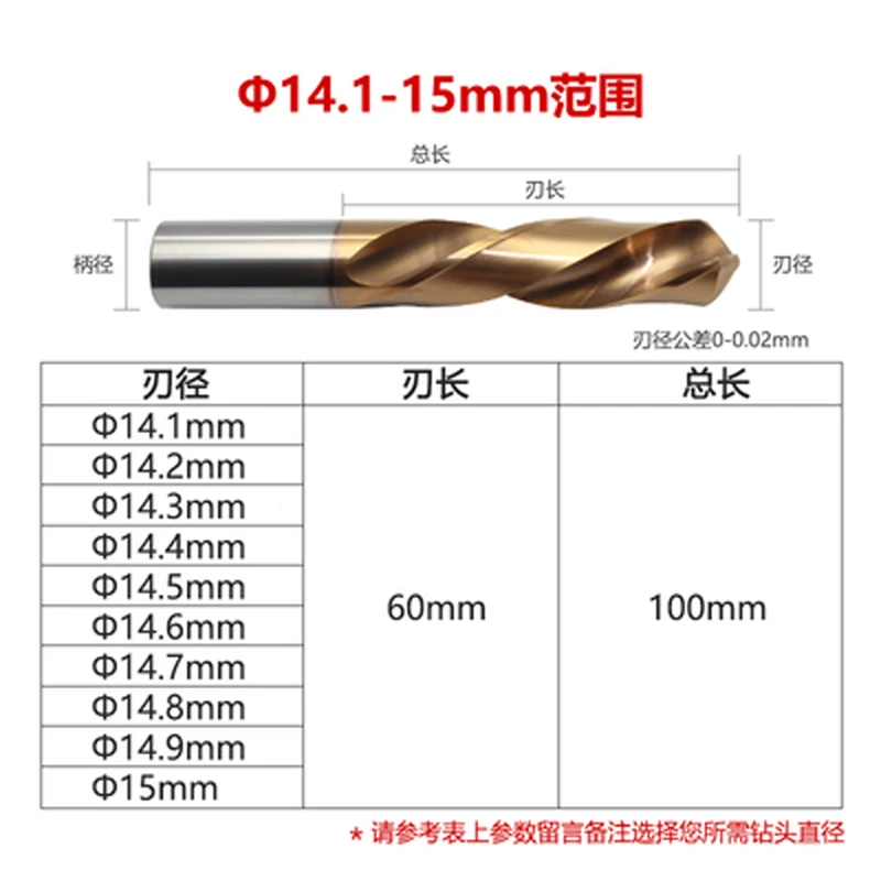 

D14.1mm/14,2mm/14,3mm/14,4mm/14,5mm/14,6mm/14,7mm/14,8mm/14,9mm /15mm 1 шт вольфрамовый сплав бит