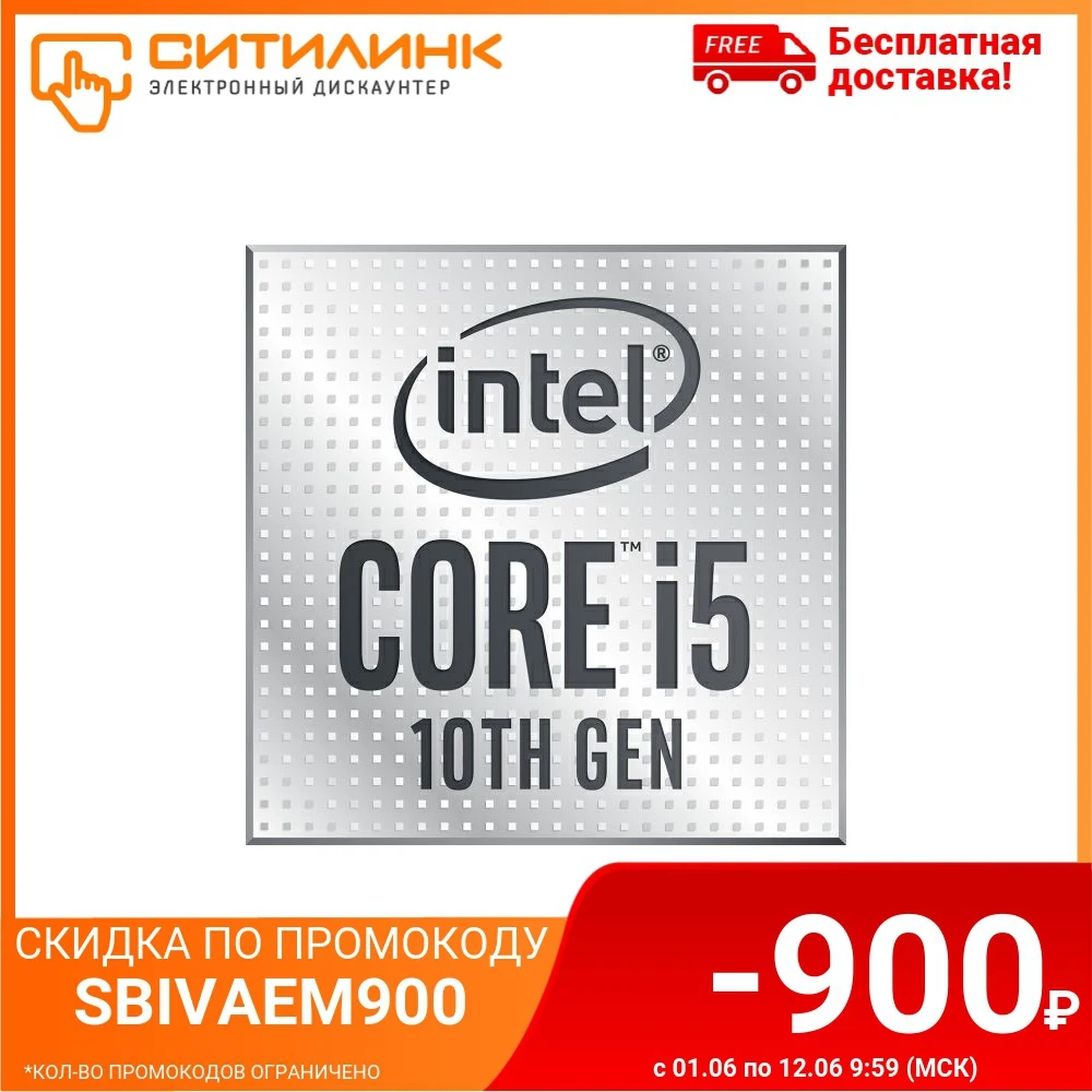 Процессор INTEL Core i5 10600K LGA 1200 OEM [cm8070104282134s rh6r]|Процессоры| |