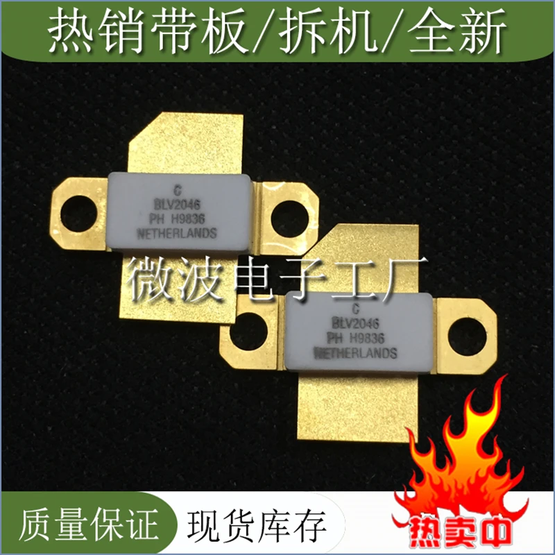 BLV2046 SMD RF tube High Frequency tube Power amplification module