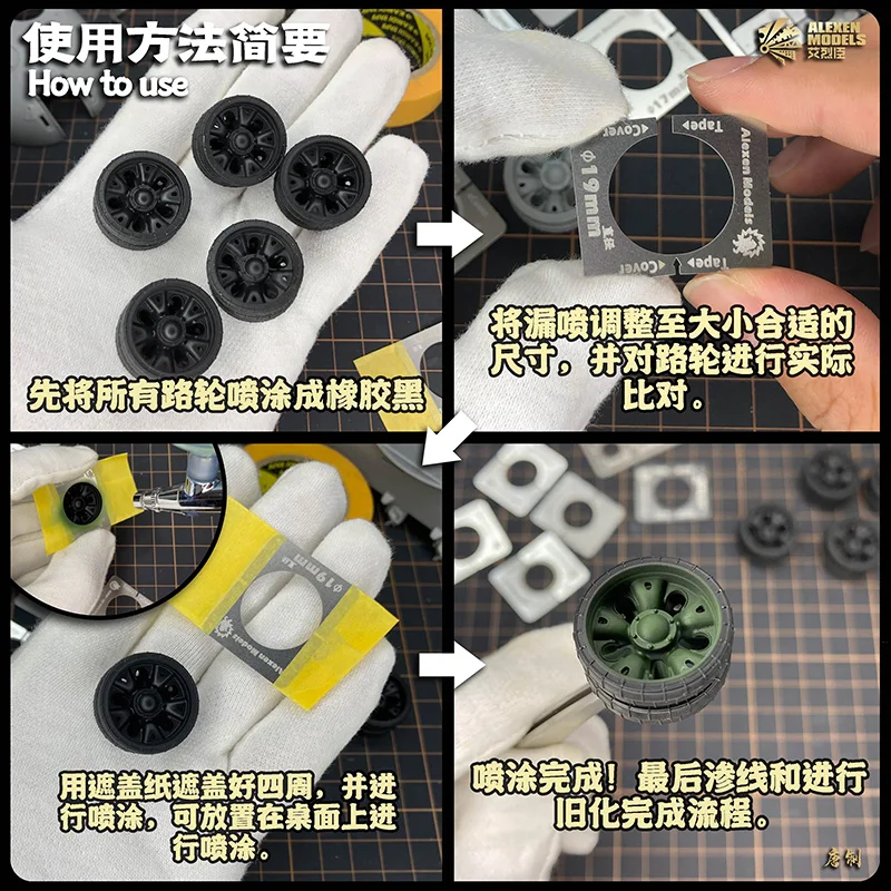 Современное утяжеленное колесо для танка регулируемая универсальная пластина с