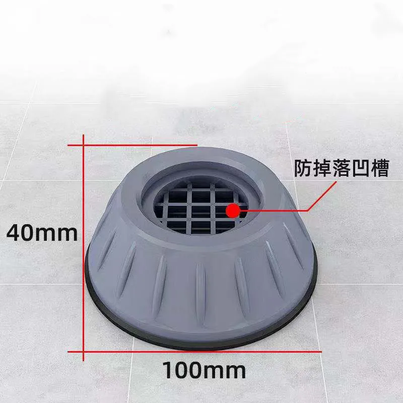 

4Pcs Washing Machine Anti-vibration Mute Protection Mat Anti-skid Foot Pad Dryer camping equipment outdoor tool accesorios