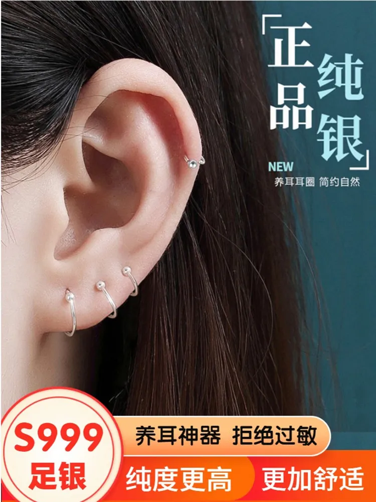 

S999 Sterling Silver Earhole Beads Foot Tremella Nail Female
