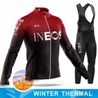 Новый Зимний комплект велосипедной одежды INEOS Grenadier Maillot 2022, мужской костюм с длинным рукавом, брюки для горного велосипеда