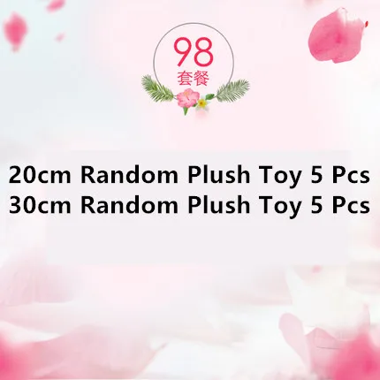 

Wedding throwing dolls package ramdon plush toys birthday activities small gifts wedding throwing spree gift dolls dolls