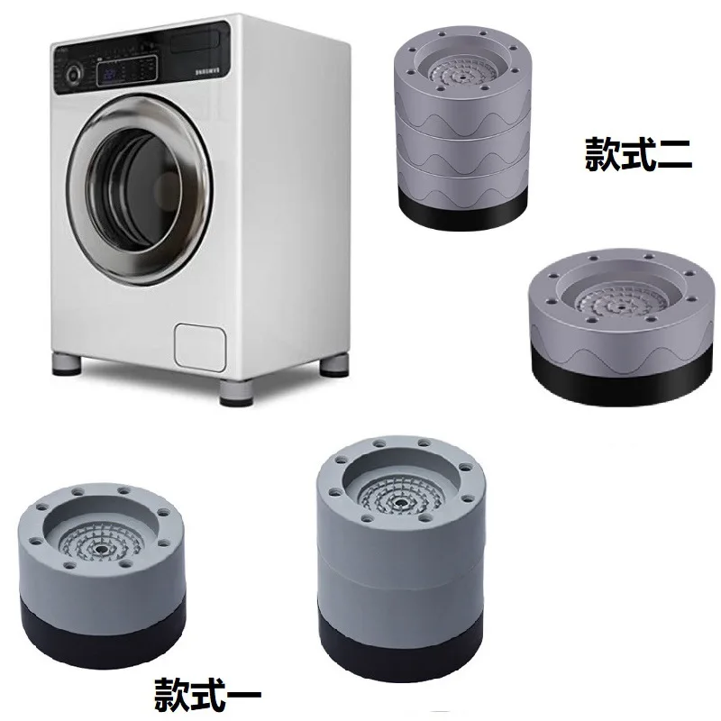 

New Washing Machine Shock-proof Booster Cushion Universal Refrigerator Base Shock-absorbing Silent Non-slip Mat