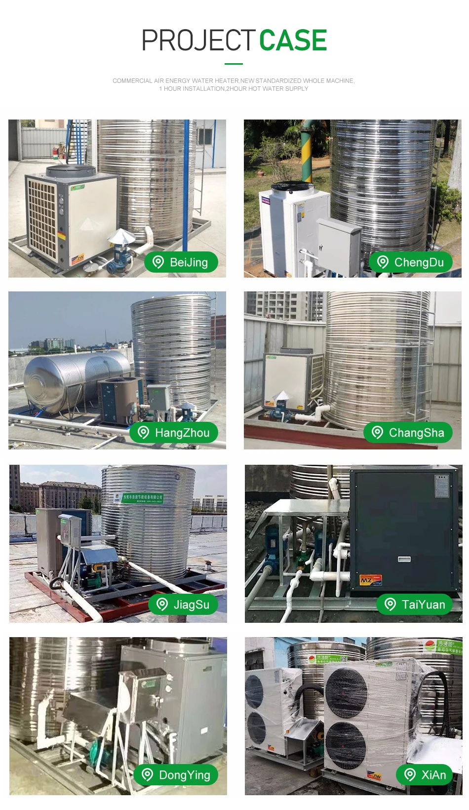 Supply of commercial air energy water heater integrated machine air source heat pump hotel large site 3/5/10P