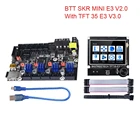 BIGTREETECH BTT SKR MINI E3 V2.0 плата TFT35 E3 V3.0 сенсорный экран TMC2209UART TMC2208 для Ender 3 обновление CR10 PRo SKR V1.4