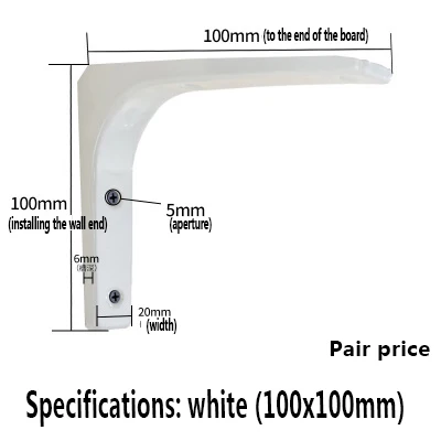 White 100x100mm 2шт 75 мм-400 мм полка штатив кронштейн настенный прямоугольный ламинат фиксированная разделительная полка Кронштейн мебель оборудование - Цвет: White 100x100mm