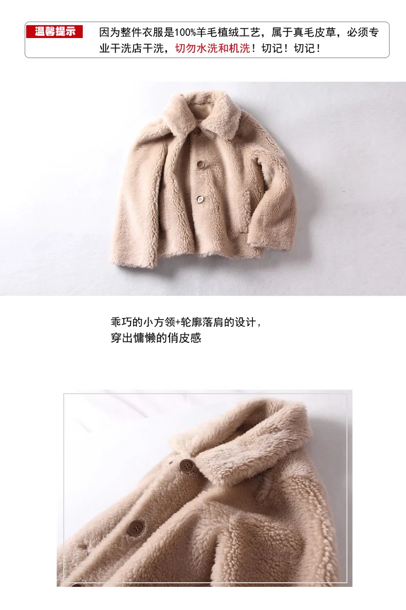 Real Fur Coat Women Sheep Shearing Winter Coat Women Clothes Korean Jacket Manteau Femme BL-1109 YY1065