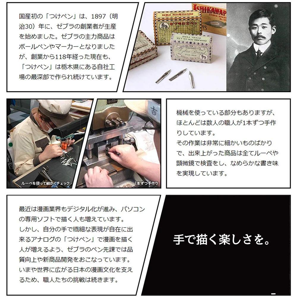 Ручка для комического картирования Nib Tachikawa ручка Maru Японский комикс инструменты