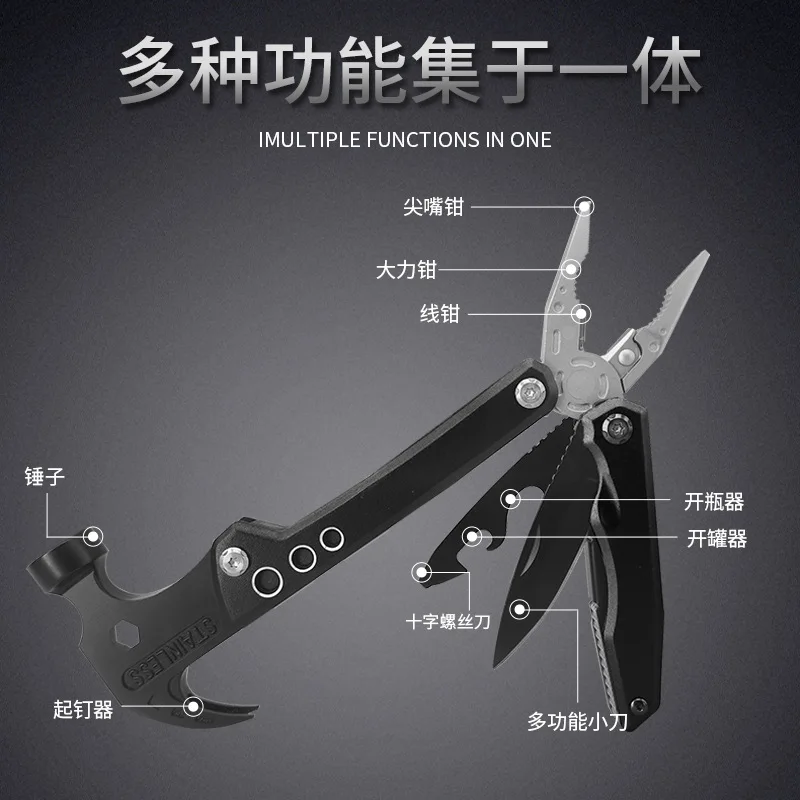 

Multi Function Hammer Stainless Steel Portable Multi-purpose Combination Tool Hammer Outdoor Multi-function Sheep Horn Hammer