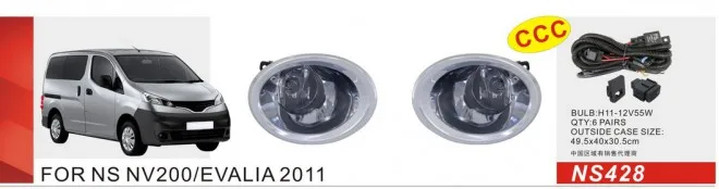 

Qirun fog lamp assembly lights+covers+wires+switch for Nissan NV200/EVLIA 2011