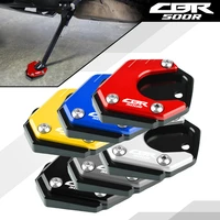 motorcycle side stand foot extension cbr 500r 2013 2014 2015 2016 2020 enlarger plate pad support kickstand for honda cbr500r