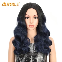 noble girl synthetic lace wigs cosplay wig cabelo long loose deep wave hair 20inch wave blue wig lace middle part wig for women