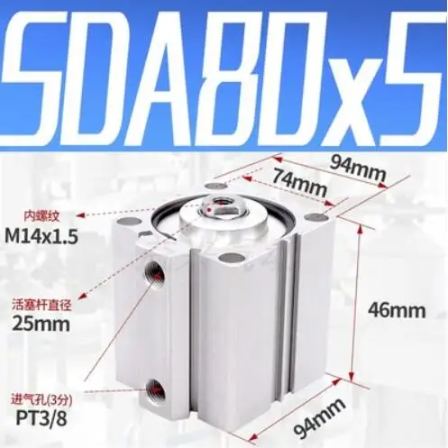 SDA80-5 Airtac Тип SDA серии SDA80X5 3/8 "порт Пневматический Компактный воздушный цилиндр 80