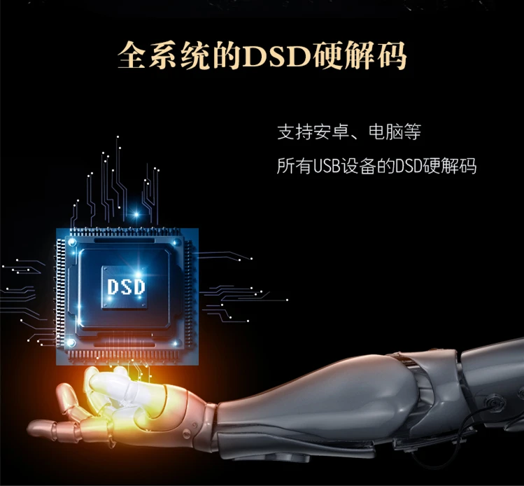 Последнее обновление weiliang двухъядерный ЦАП Декодер AK4497EQ USB-интерфейс CSR8675 Bluetooth 5 0