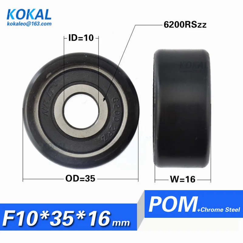 

Роликовый подшипник 6200RS, 5 шт., F1035-16 x 16 мм, 1035K