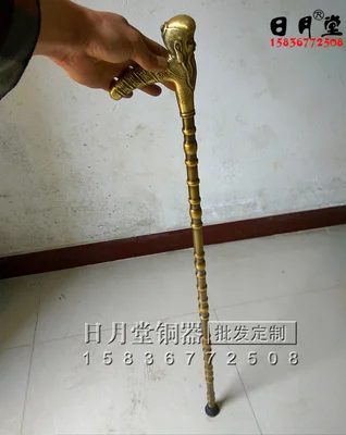 Дедушка хороший счастливый старый народный 37 &quotКитай латунь Бог долговечность