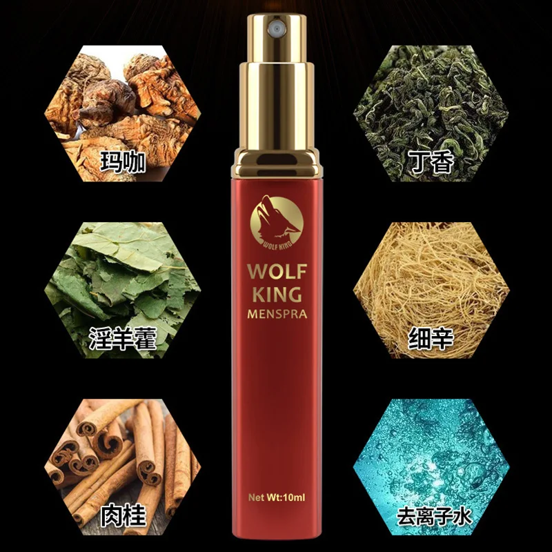 

Wolf King Male Spray for A Long Time Ares Oil Can Spray Not Numb Adult Products Male Health Products Hard