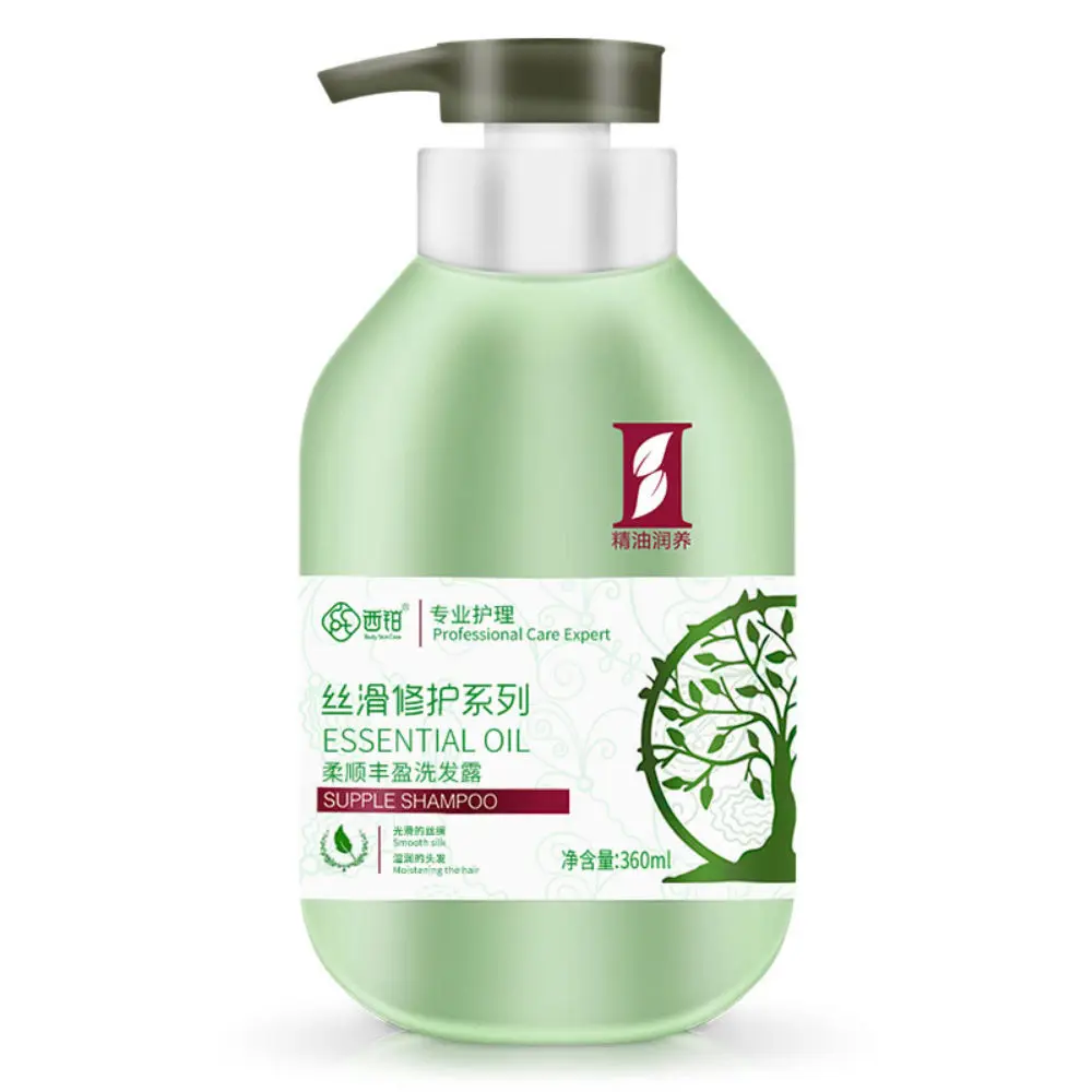 

Avocado supple Shampoo Dandruff Improve Shea Butter Essential Oil Repair Conditioner Nursing Oil Control Essential Oil Hair Care