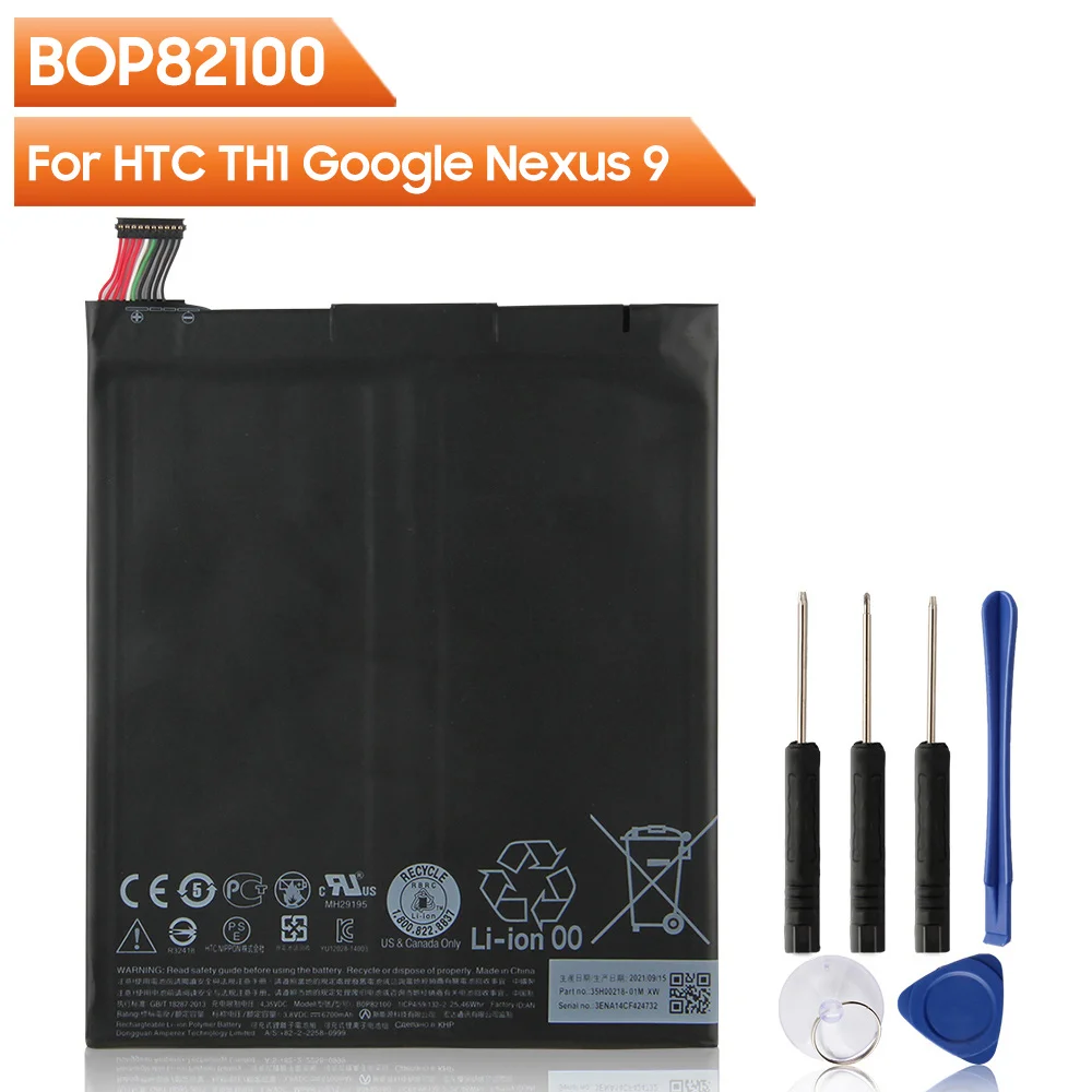 Original Replacement Battery BOP82100 B0P82100 For HTC TH1 Google Nexus 9 tablet PC 8.9 +Tool dan gookin nexus 7 for dummies google tablet