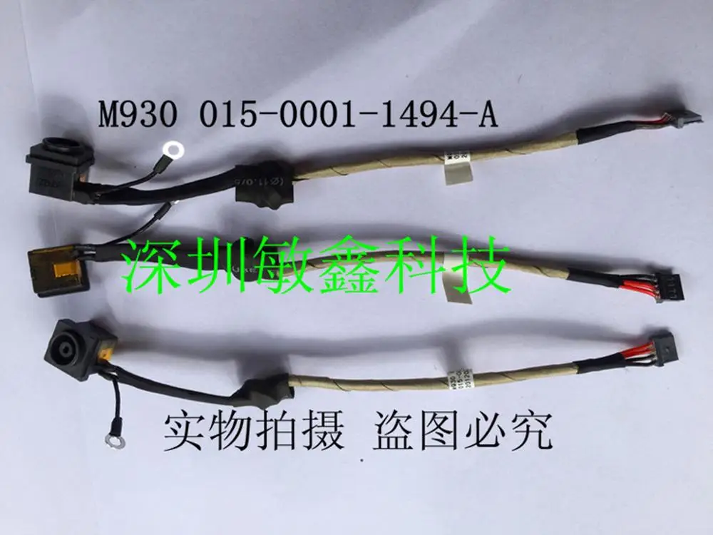 Новинка для Sony Vaio PCG-81114L DC кабель питания M930 015-0001-1494_A