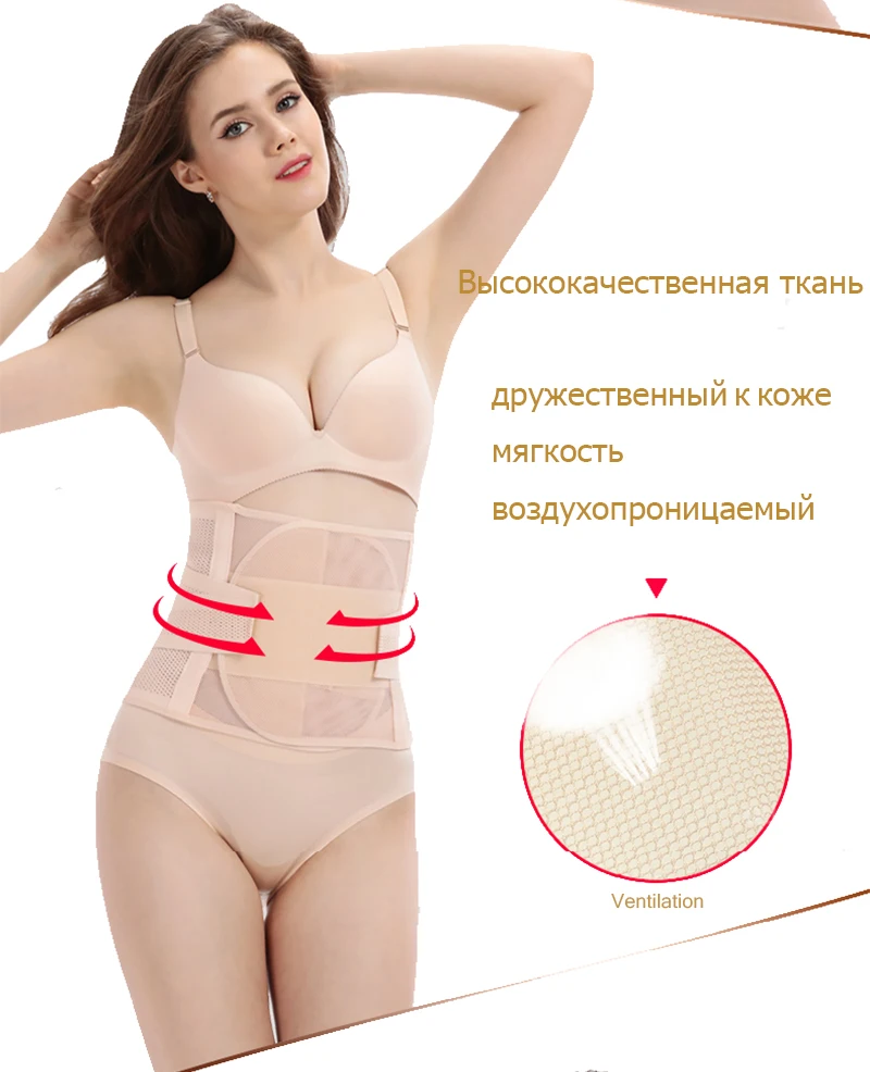 Послеродовой пояс для беременных, корсет для похудения, корсеты, плюс размер, Женский тренер для талии, послеродовой корсет для тела, зимний