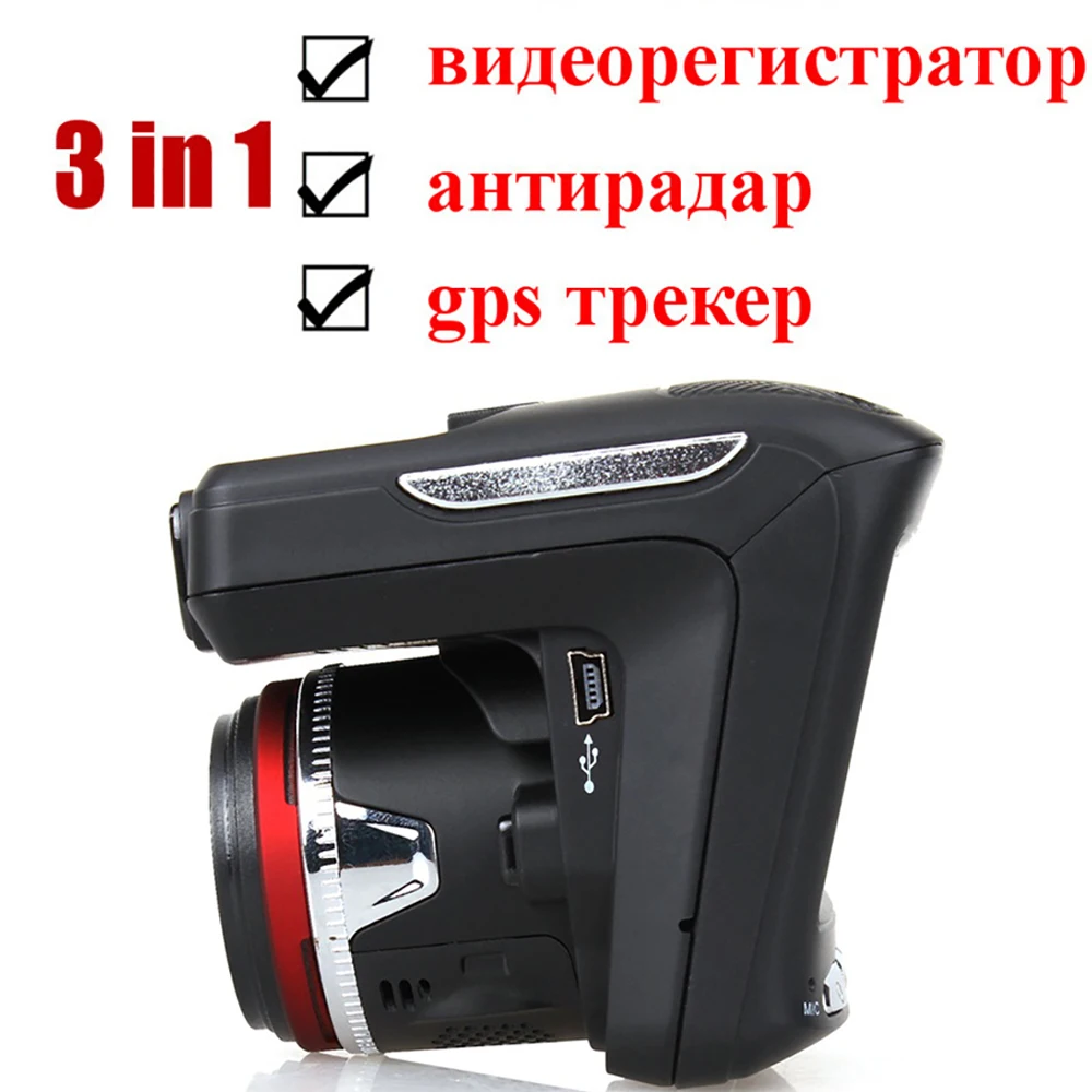

Car DVR GPS Tracker Radar Detector 3 In 1 Dashcam Video Recorder Full HD 1080P Russian Language Car Flow Velocity Radar Detector