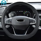 Обмотка D Type чехол рулевого колеса автомобиля для Geely Atlas 2016 - 2021 Coolray I 2020 2021 Emgrand 7 2018 - 2021 Emgrand GT 2015- 2021