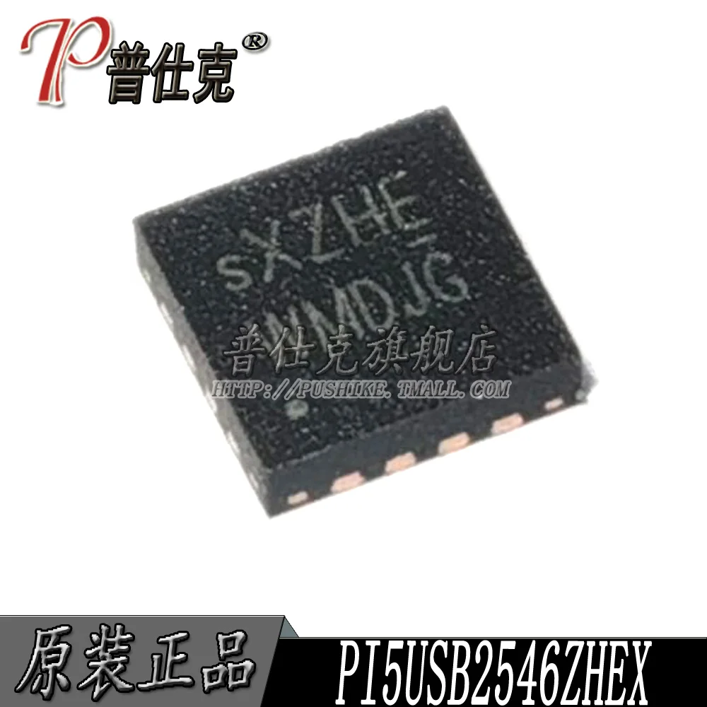 

Free shipping |PI5USB2546ZHEX QFN16 sXZHE 10PCS