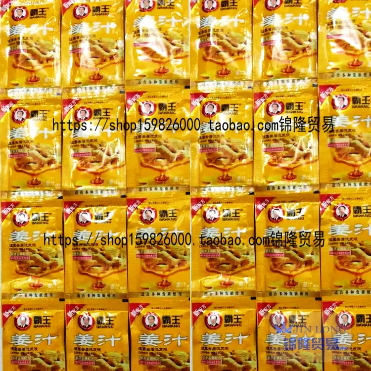 

8ml New Pure Ginger Shampoo Professional Hair loss 8ml, Hair Regrowth Dense Fast,Thicker Shampoo Anti Hair Loss Product