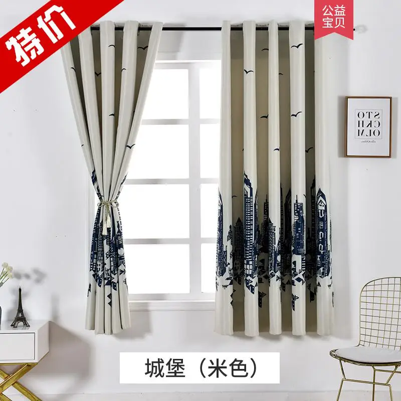 Современные затемненные занавески для гостиной спальни окон сплошные готовые на