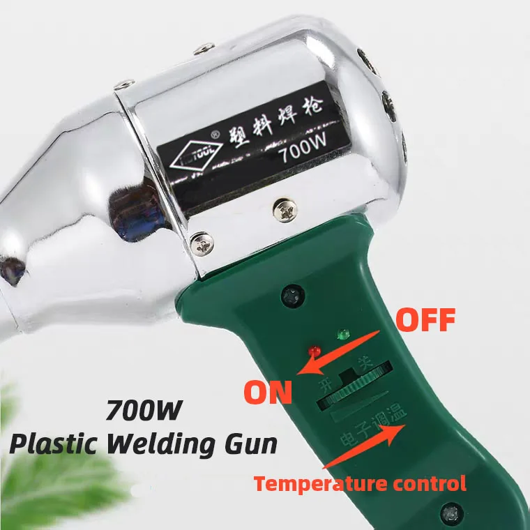 Тепловая пушка 220V 500W700W Пластик сварочный пистолет Регулируемый фонарь городской