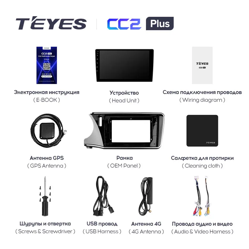 TEYES CC2L CC2 Plus For Honda City 2014 - 2017 Car Radio Multimedia Video Player Navigation GPS Android No 2din 2 din dvd | Автомобили и