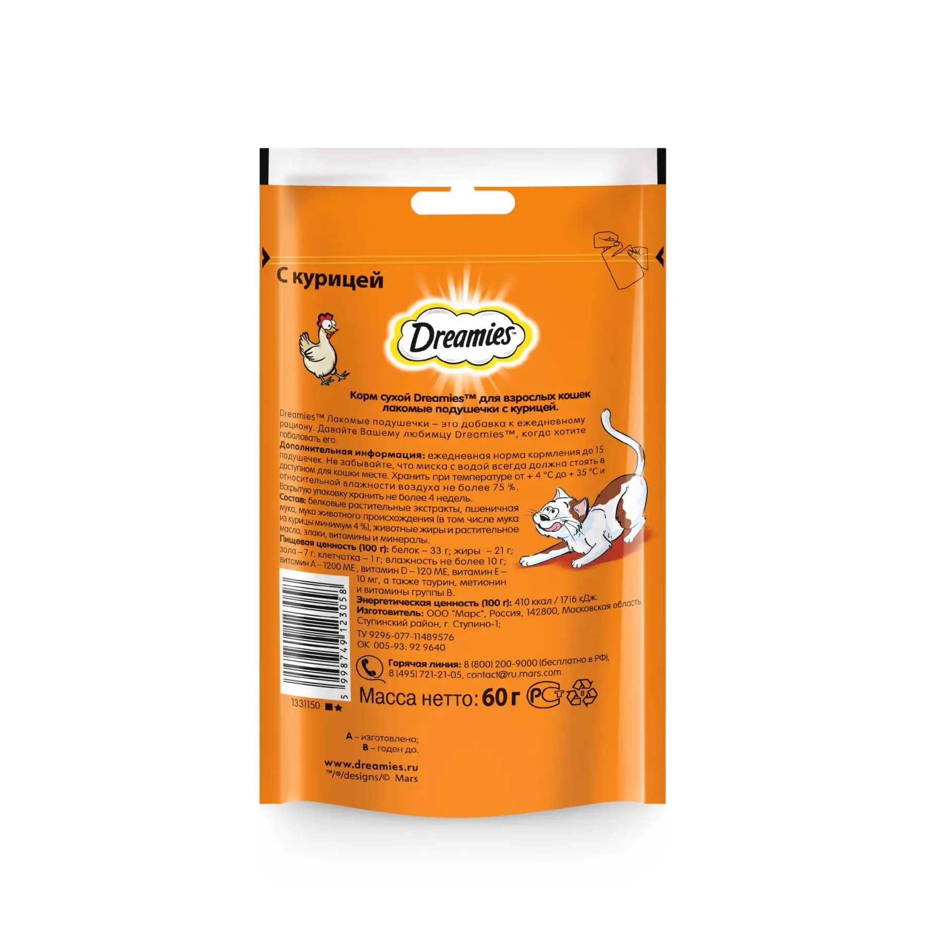 Лакомство для кошек Dreamies подушечки с курицей 6 шт по 60г|Кошачьи лакомства и
